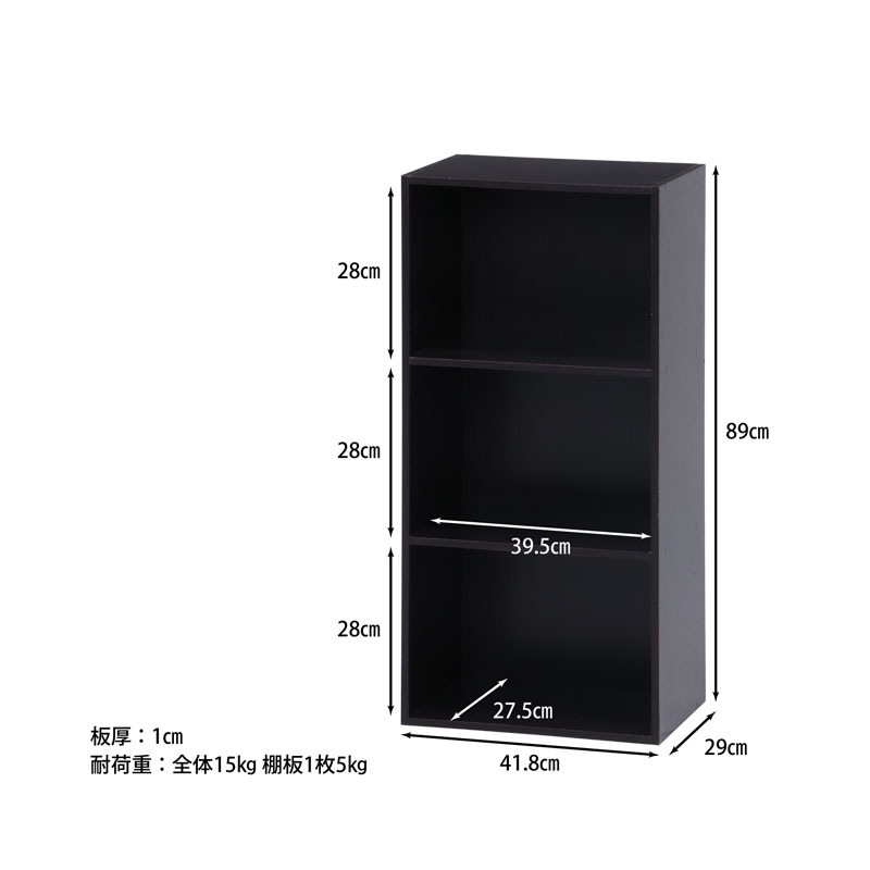 【セット数:2pcs】カラーボックス ３段 ＨＰ９４３ ブラウン  C/D:93502