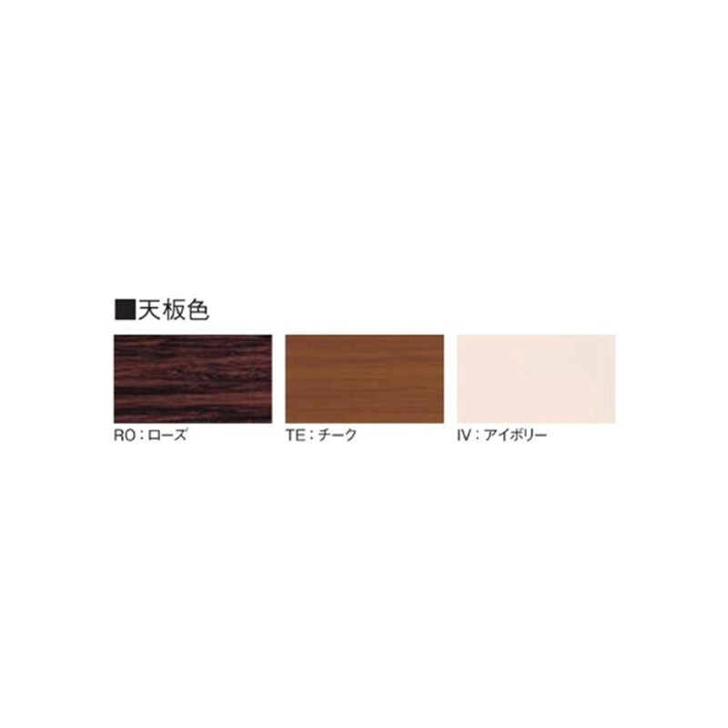 折畳み座卓（ソフトエッジ仕様）　YKZ-1560SE