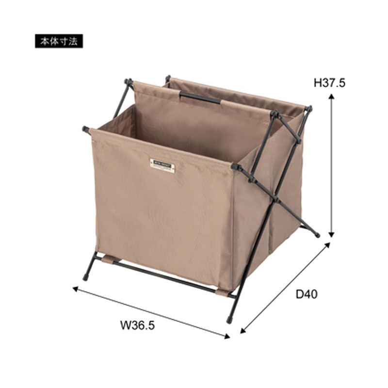 フォールディングバスケットS MIP-76BK