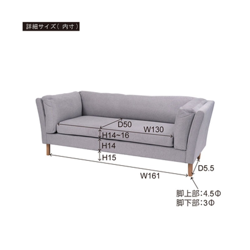 フォーク 3人掛け　CL-174DGY