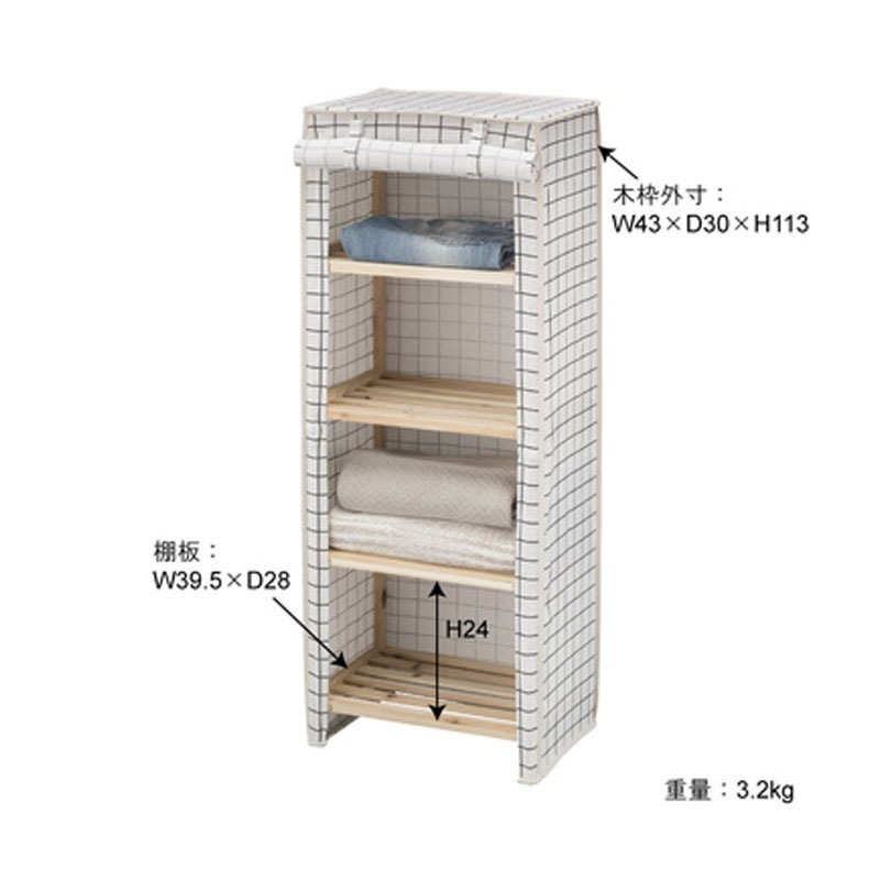 ファブリックシェルフ LFS-378B