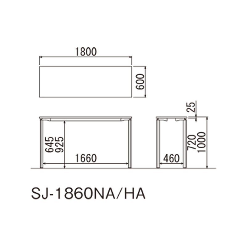 SJテーブル(アジャスター・連結単体タイプ）H1000 SJ-1860HA(M13)(M4)