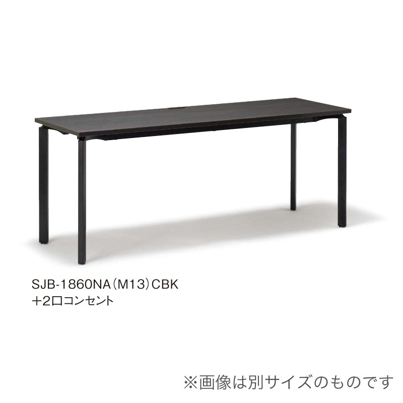 SJテーブル(アジャスター・連結単体タイプ）H1000 SJ-1860HA(M13)(M4)