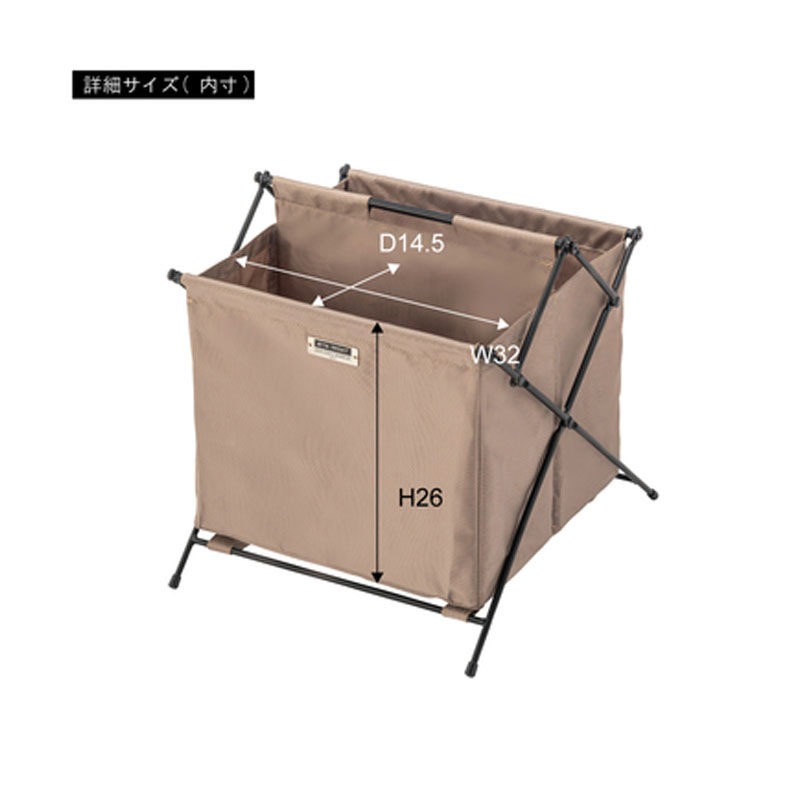 フォールディングバスケットS MIP-76GR