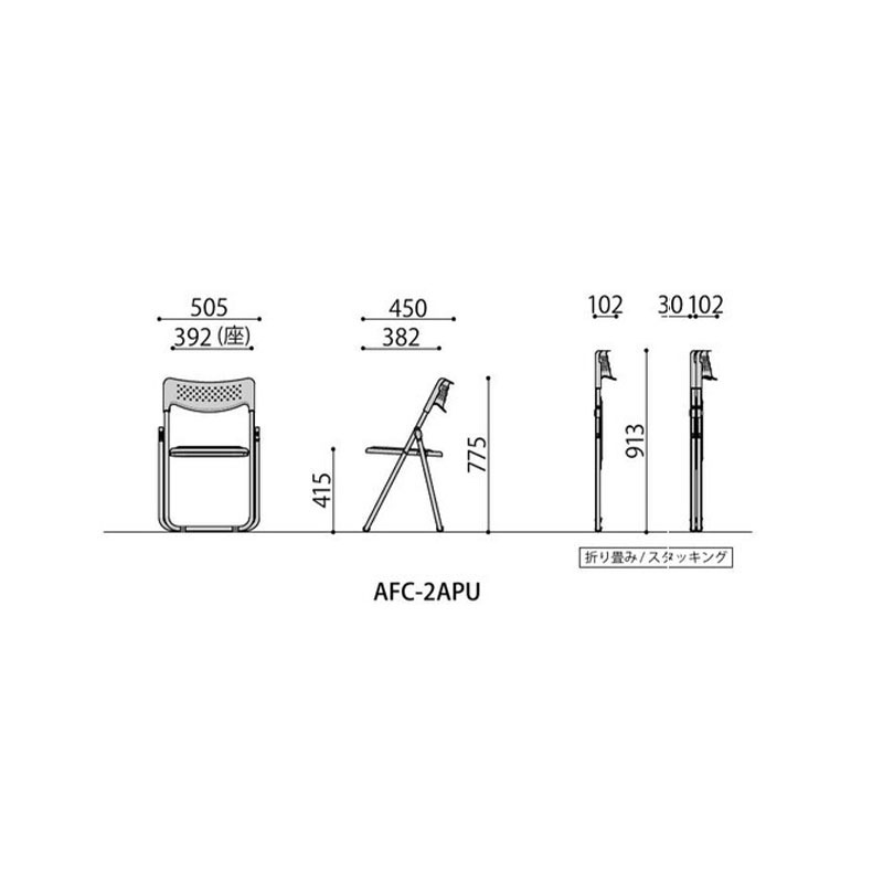 アルミ折り畳みイス（クッションパット付）　AFC-2APU