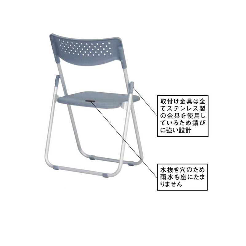 アルミ折り畳みイス（クッションパット付）　AFC-2APU