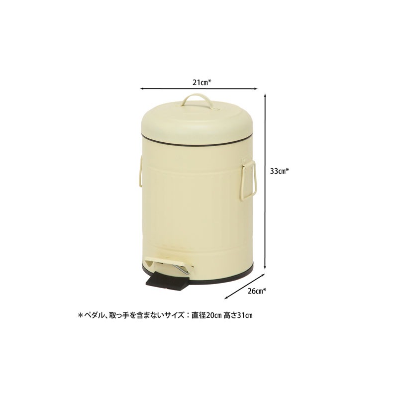【セット数:6pcs】スチール ラウンドペダルペール 5Ｌ [C/D:34738][C/D:34739][C/D:34740]