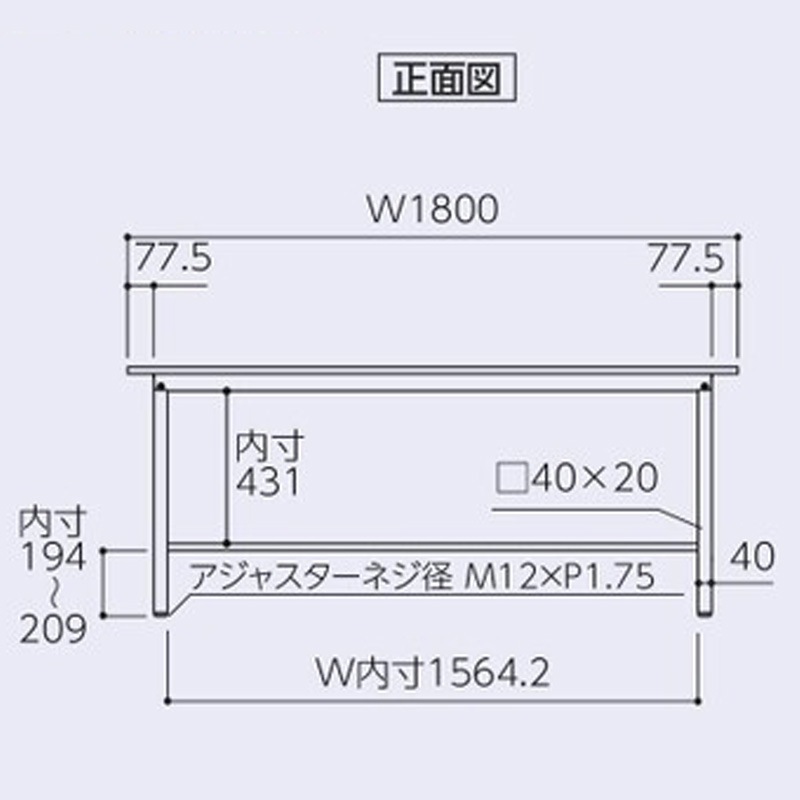 ワークテーブル　150シリーズ　固定式　半面棚板付　H740　1800×450　SUP-1845T-WW