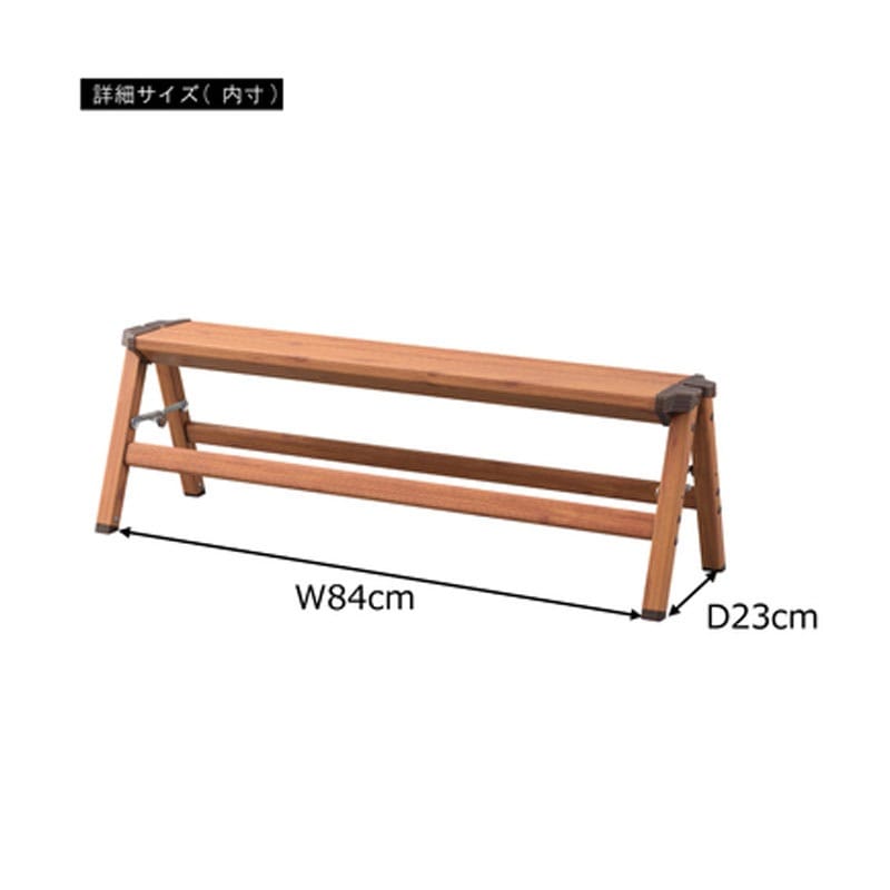 ステップワイドスツール PC-404