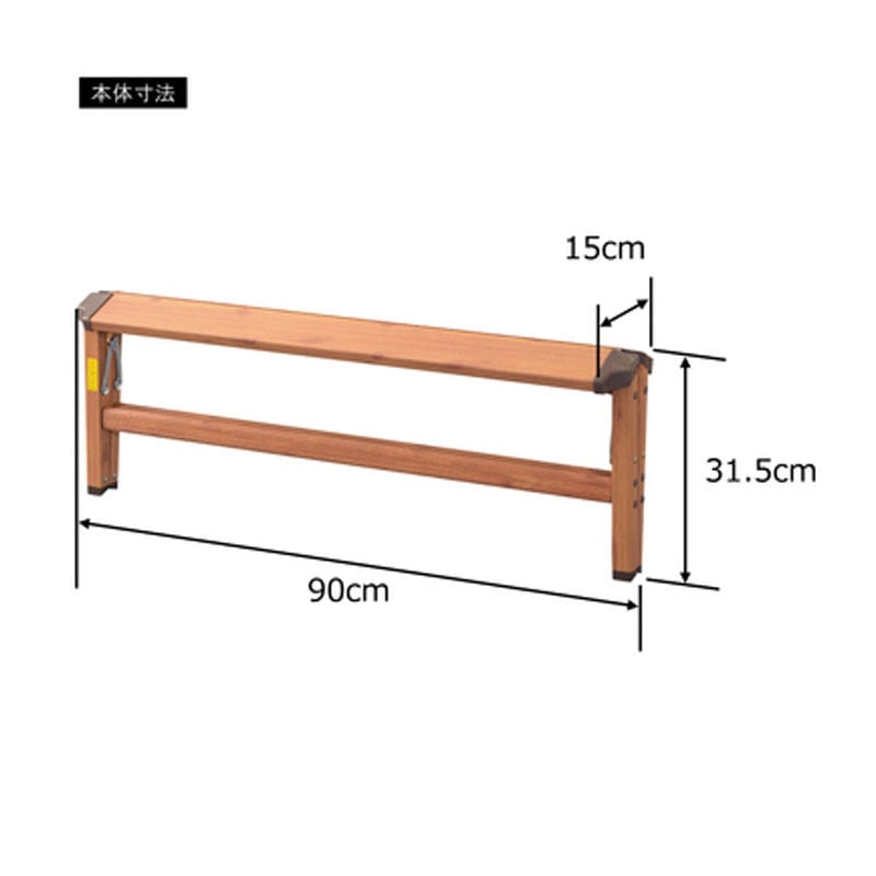 ステップワイドスツール PC-404