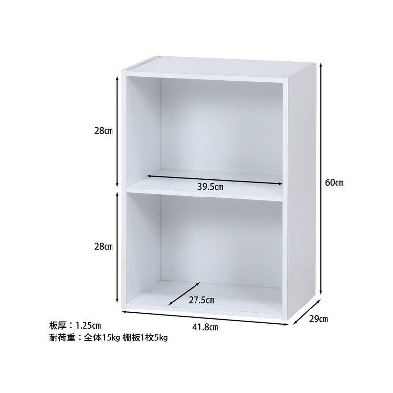 【セット数:2pcs】カラーボックス２段 ＷＨ C/D:96502