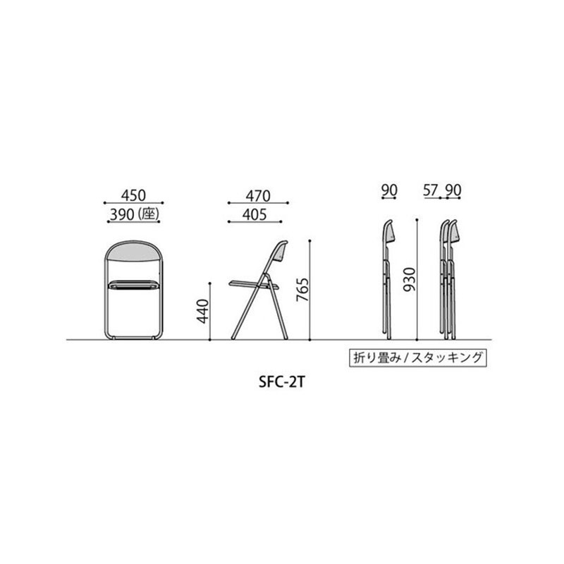 折り畳みイス SFC-2T