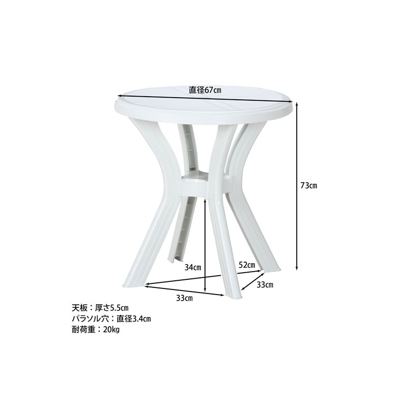 【個人宅配送非対応】ＰＣ ラウンドテーブル アンジェロ ホワイト   C/D:12278