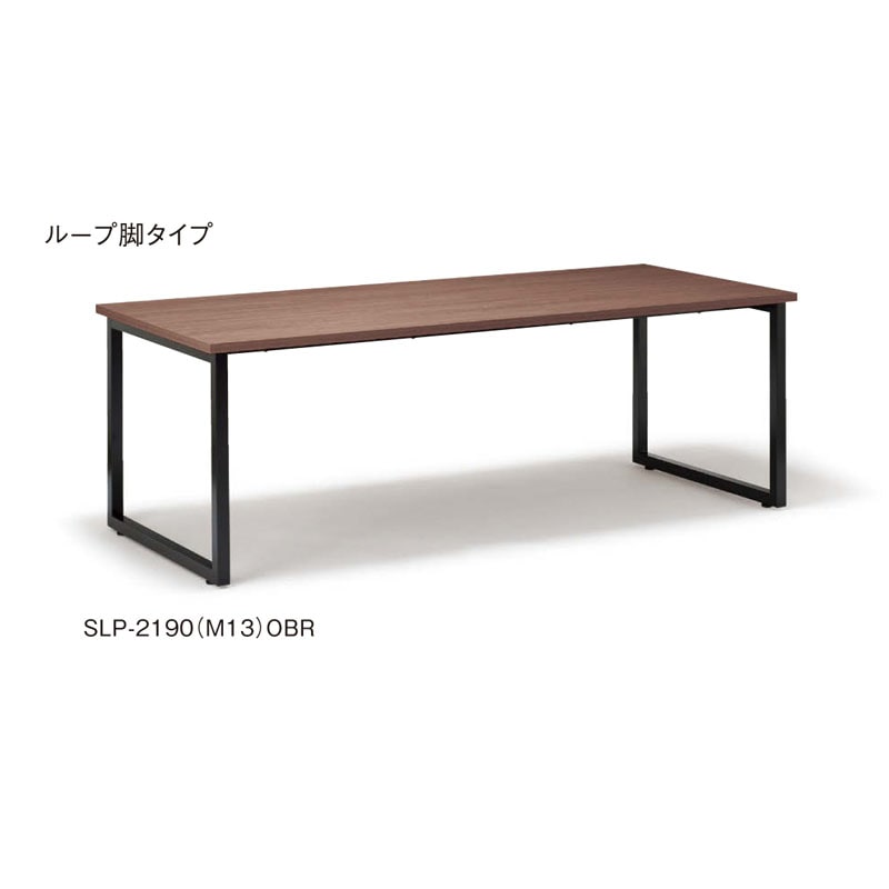 STABLE ループ脚(LP) SLP-2190(M13)(M4)