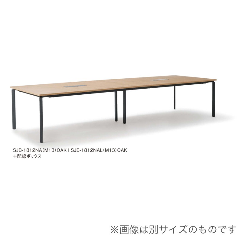 SJテーブル(アジャスター・連結増連タイプ）H720　SJ-1412NAL(M13)(M4)