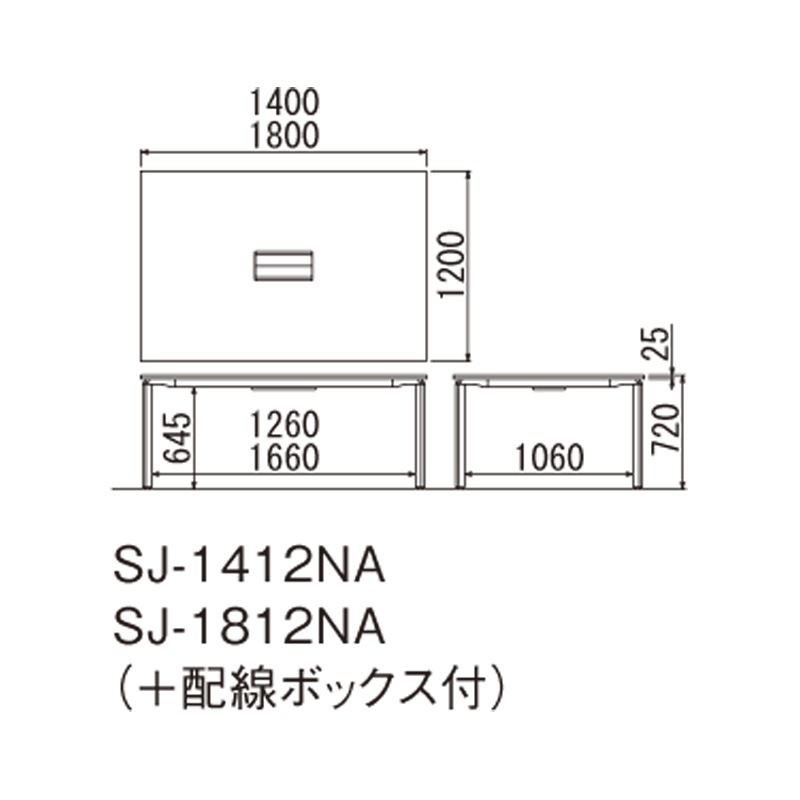 SJテーブル(アジャスター・連結増連タイプ）H720　SJ-1412NAL(M13)(M4)