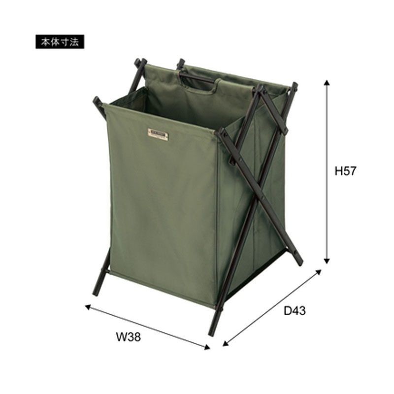 フォールディングバスケットL MIP-77BK