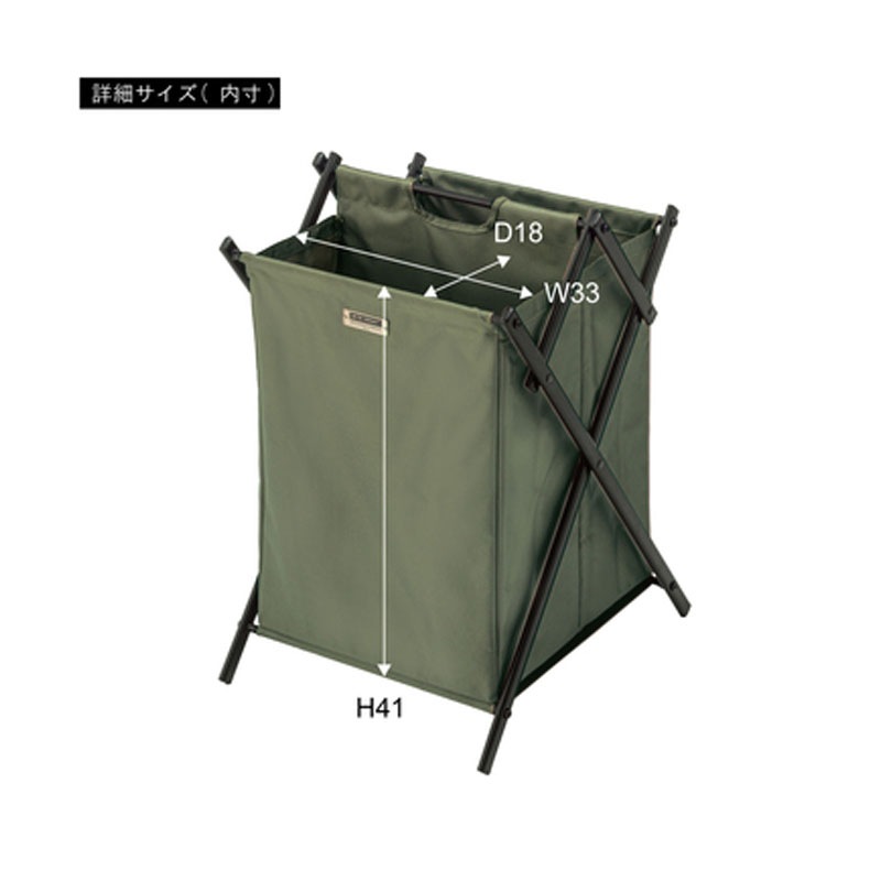 フォールディングバスケットL MIP-77BK