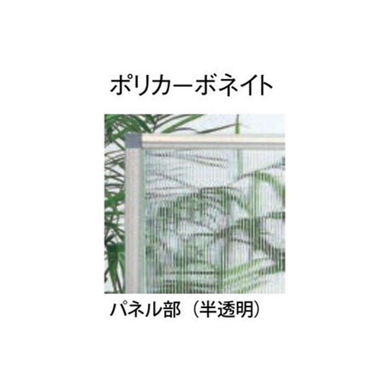 全面透明パネル PSA-1512F