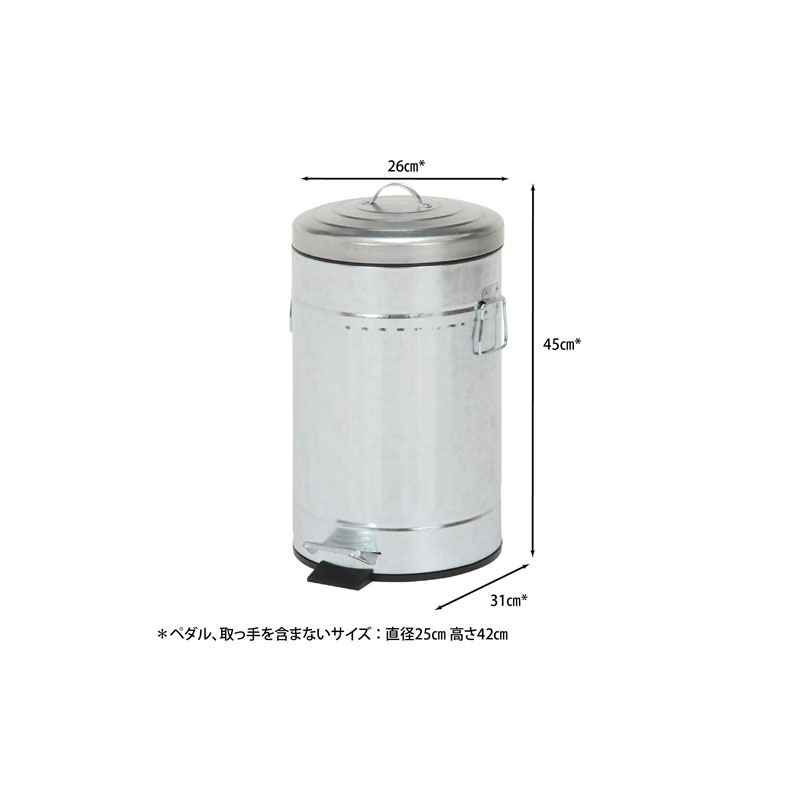 【セット数:6pcs】スチール ラウンドペダルペール１２Ｌ ガルバナイズ C/D:34741