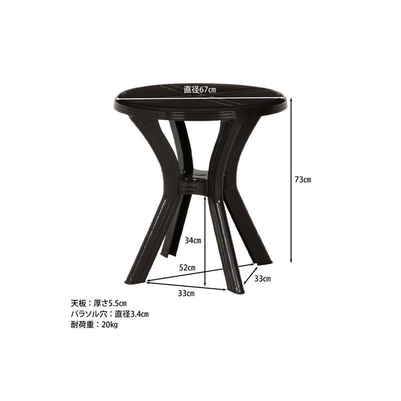 【個人宅配送非対応】PC ラウンドテーブル アンジェロ ブラウン C/D:12279