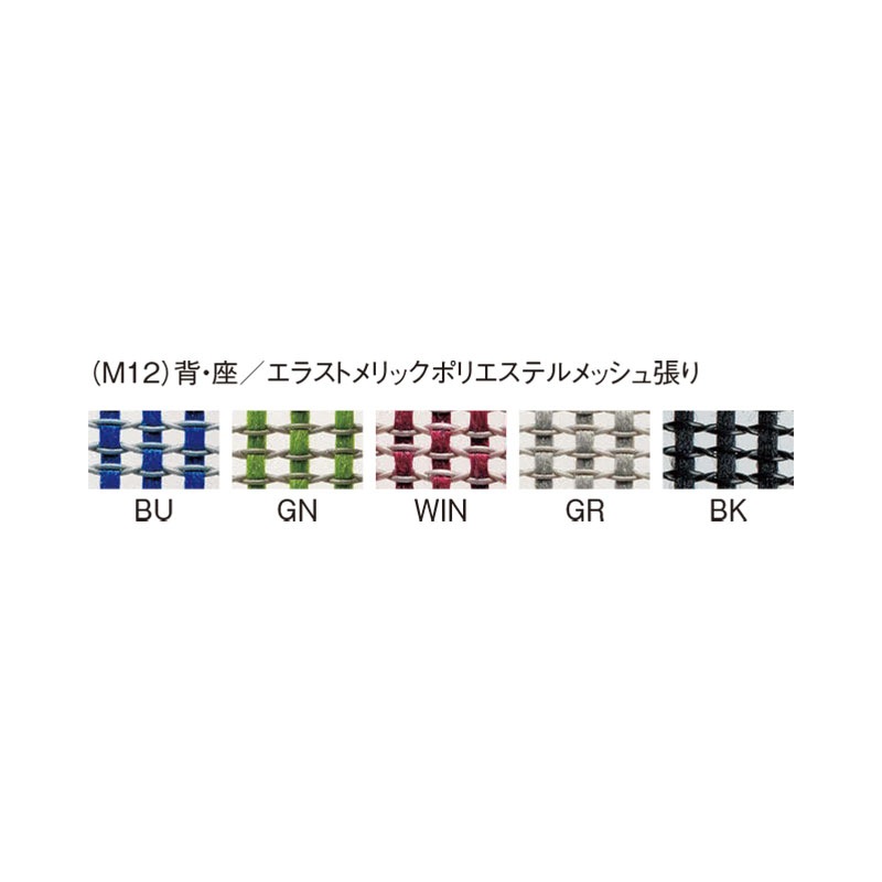 ヘッドレスト付きはね上げ肘付きタイプ アルミ脚 MS-1695AUHGR（F12）