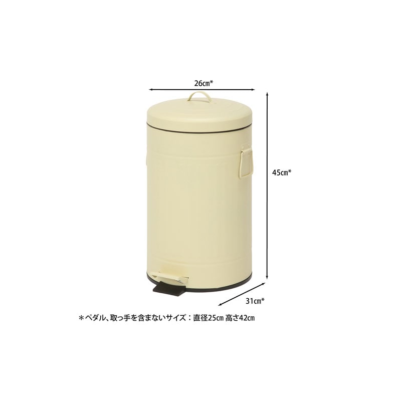 【セット数:6pcs】スチール ラウンドペダルペール１２Ｌ [C/D:34719] [C/D:34742]