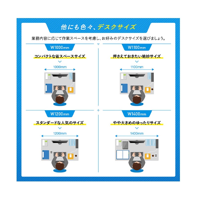 事務用平机（W1200×D700×H700）KD-127H