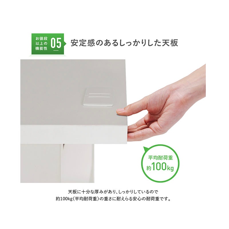 事務用平机（W1200×D700×H700）KD-127H