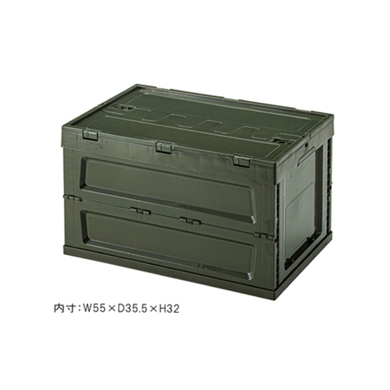フォールディング コンテナ L LFS-34