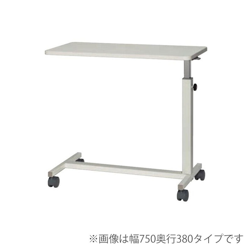 サイドテーブル　KU-45