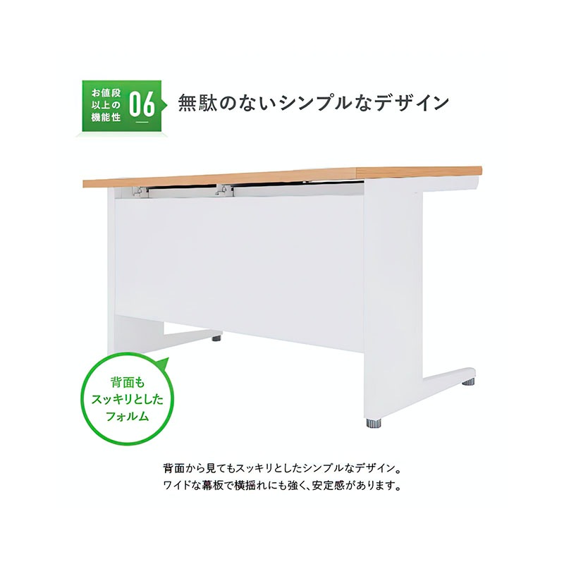 事務用ナチュラル平机（W1200×D700×H700）KDN-127H