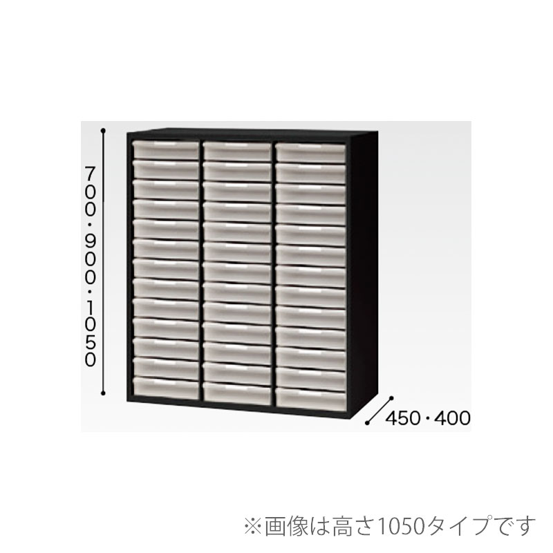 トレー書庫（下置用・W900㎜）深型:B4用（3列8段） CW-0907BLL-B