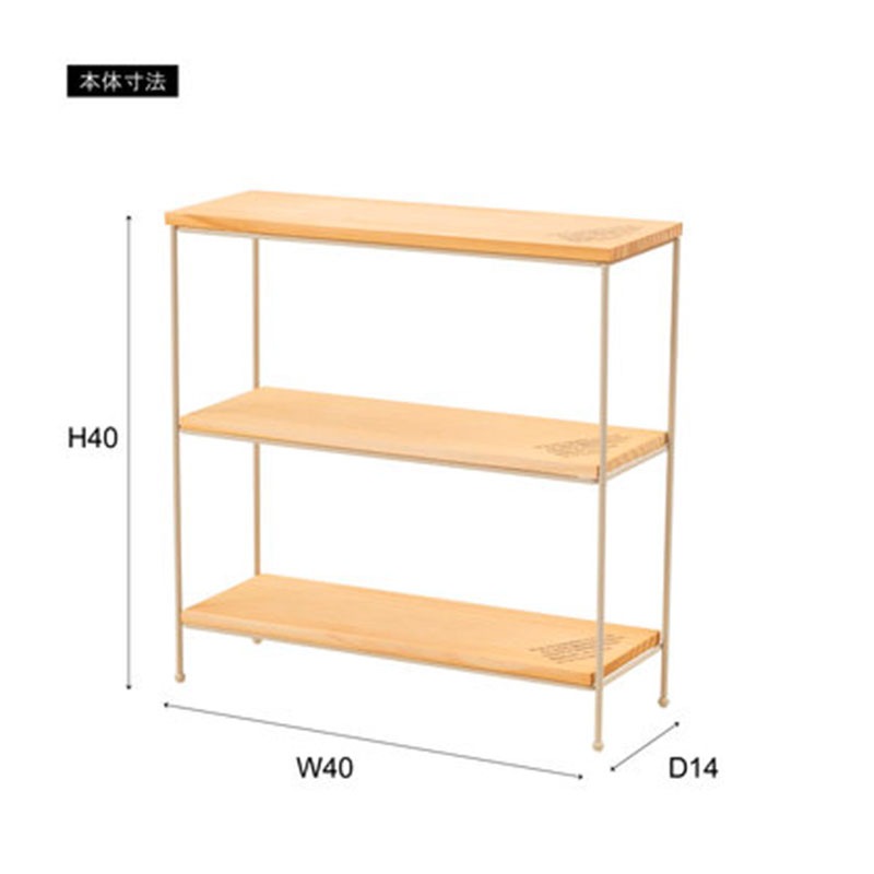 オープンラック AKB-403