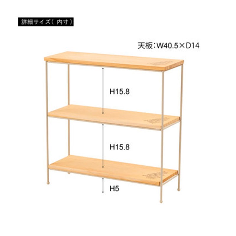 オープンラック AKB-403