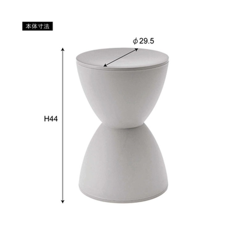 スツール PC-680GY