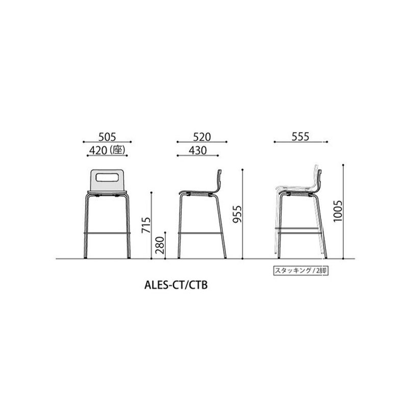 カウンターチェア　ALES-CTB