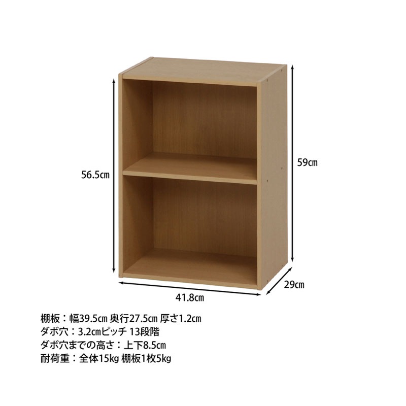 【セット数:2pcs】カラーボックス可動棚２段 ＮＡ C/D:96612