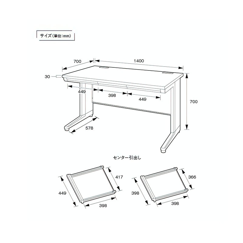 事務用ナチュラル平机（W1400×D700×H700）KDN-147H