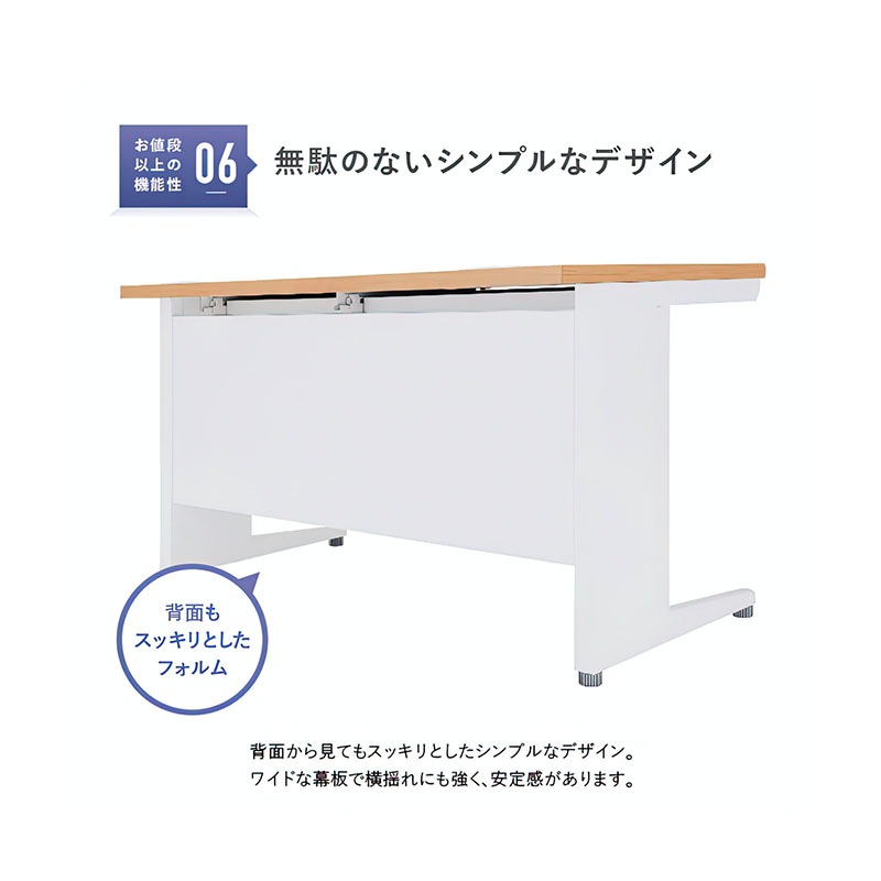 事務用ナチュラル平机（W1400×D700×H700）KDN-147H