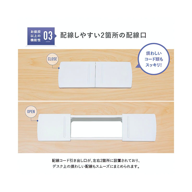 事務用ナチュラル平机（W1400×D700×H700）KDN-147H