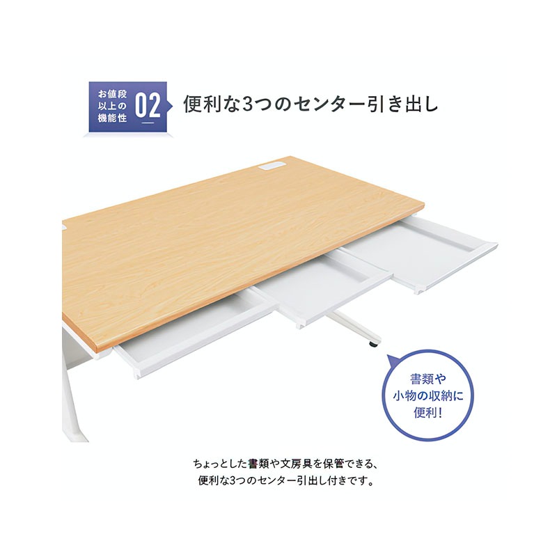 事務用ナチュラル平机（W1400×D700×H700）KDN-147H