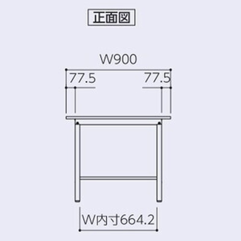 ワークテーブル 150シリーズ 固定式 基本形 H740 900×900 SUP-990-WW