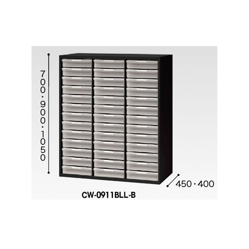 トレー書庫(下置用・W900㎜)深型:B4用(3列13段) CW-0911BLL-B
