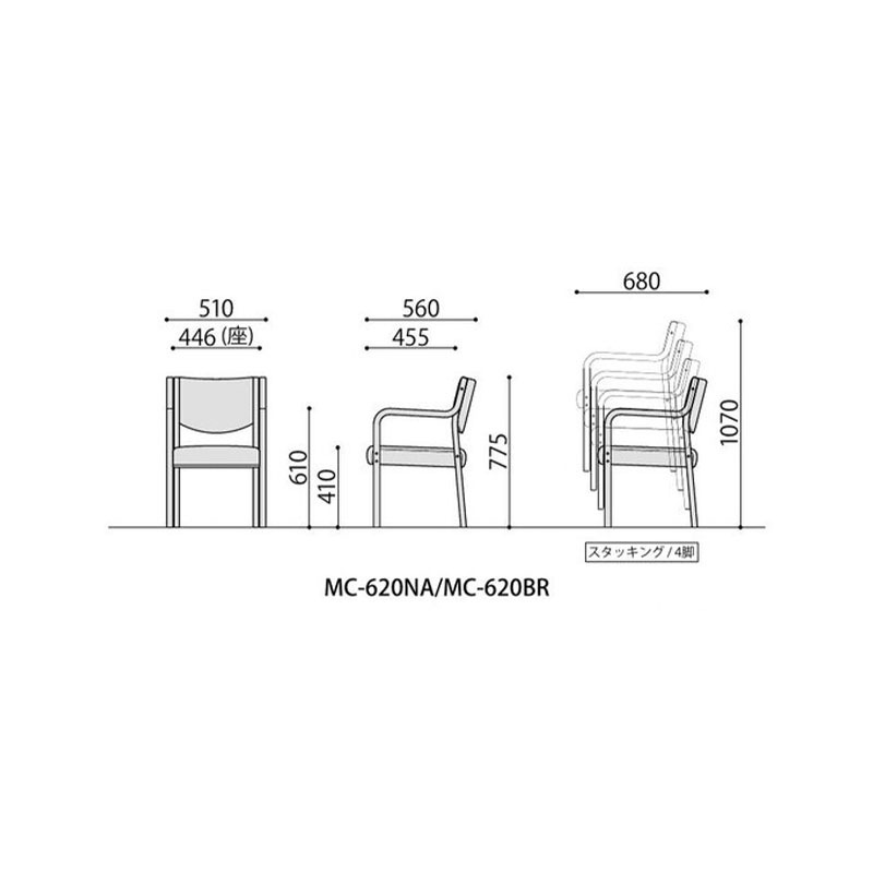 木製チェア　MC-620BR