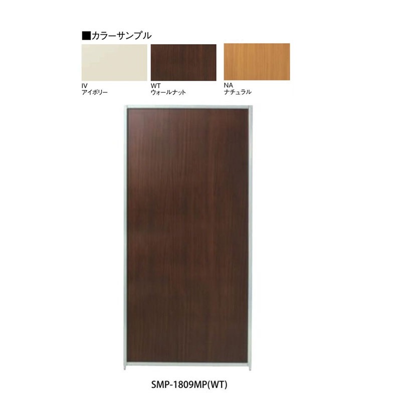 マグネットパーティション　SMP-1809MP