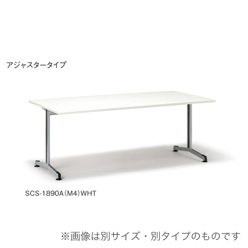 SCテーブル（アジャスタータイプ）コードホール付きSC-1875AC（M13）（M4）