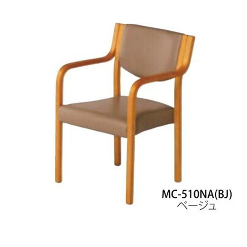 木製チェア MC-510NA