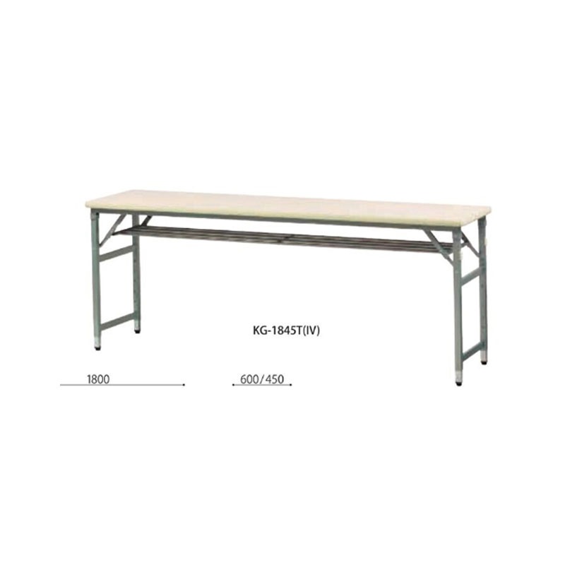 昇降機能付折畳み会議テーブル　KG-1845T