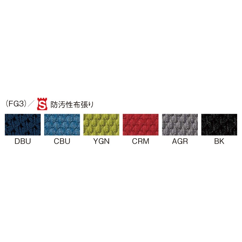 ローバックサークル肘タイプ OA-3115FJ（FG3）